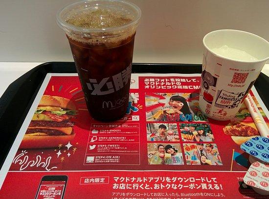 McDonald's Kyoto Avanti